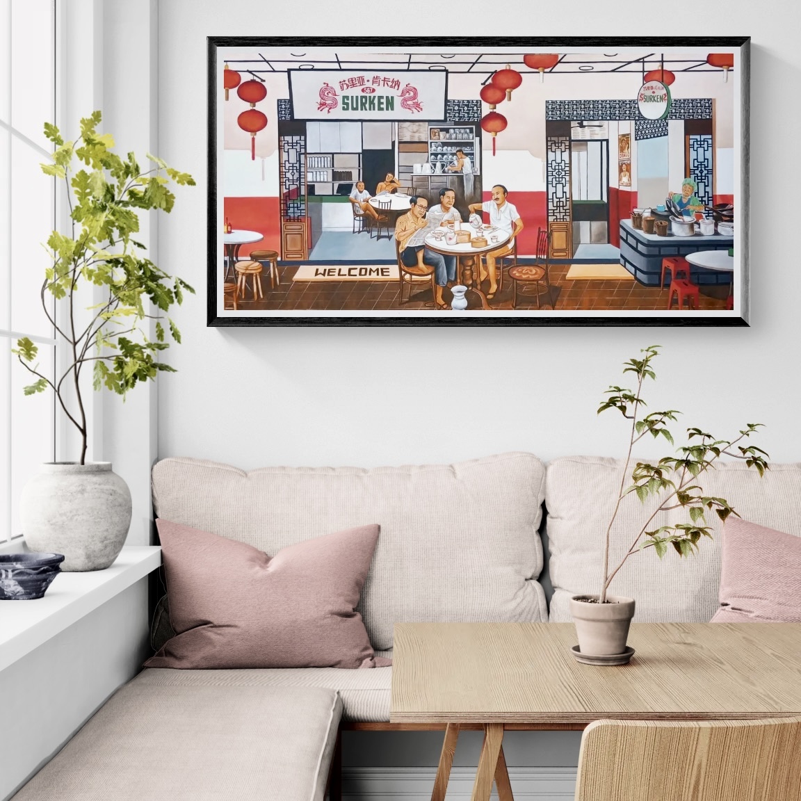 Framing & Finish Selection